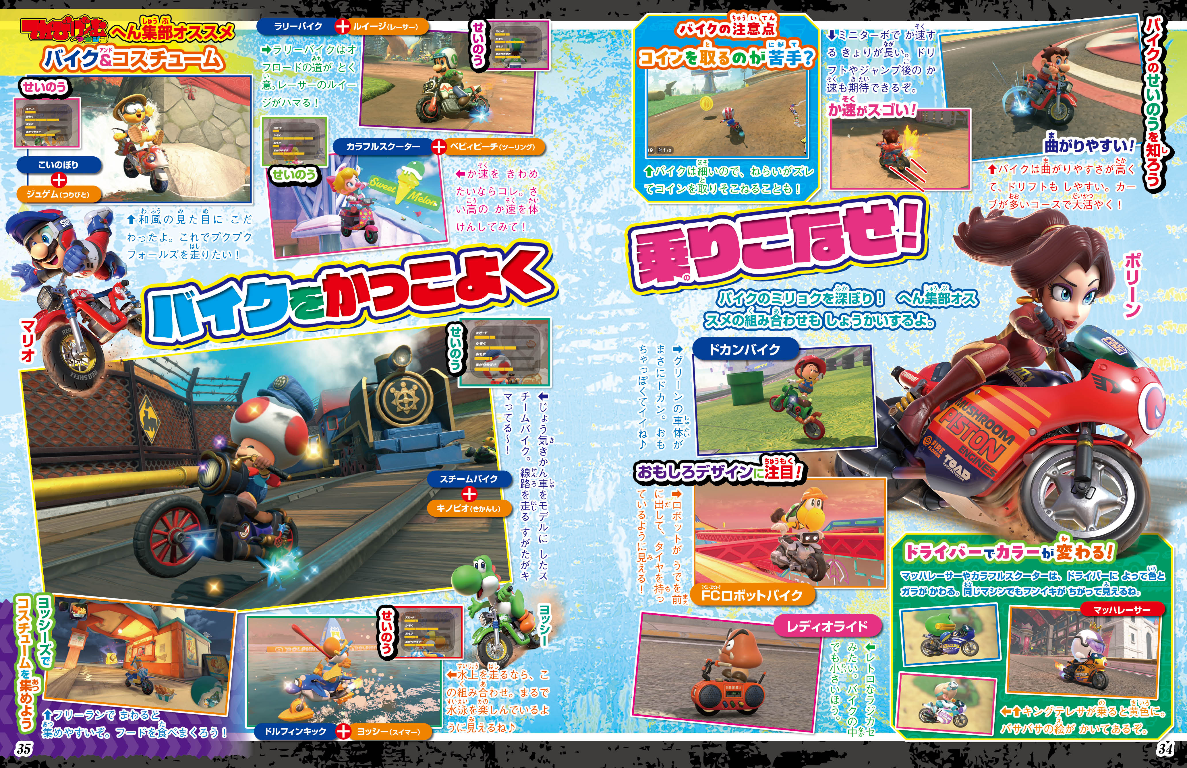 tv-game-magazine-september-2026-hanbai21