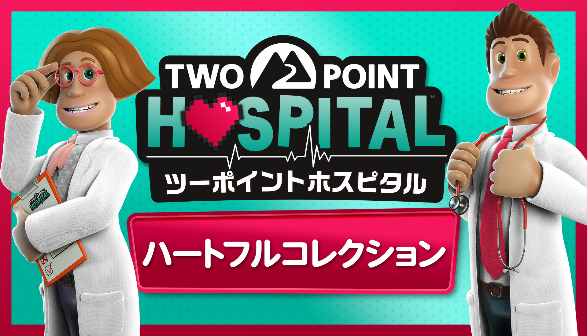 two-point-hospital-kanzenban-for-console-release-deta1