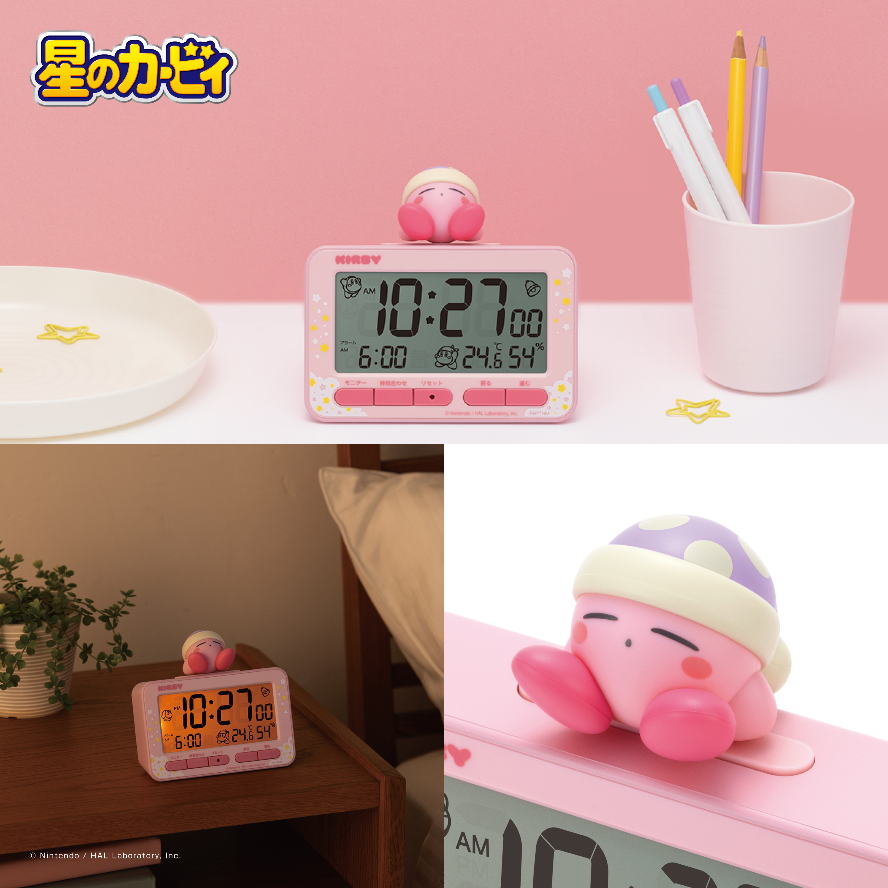 alarm-digital-r84-kirby-hanbai1