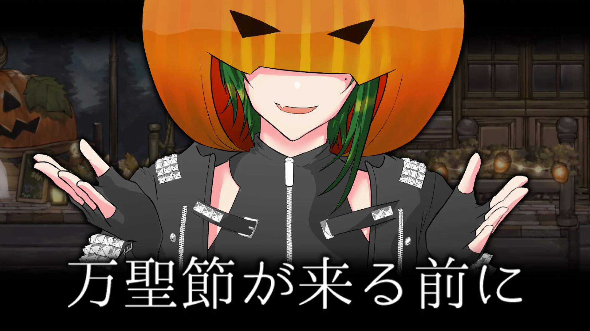 bansei-kurumaeni-for-switch-2026-1029-released12