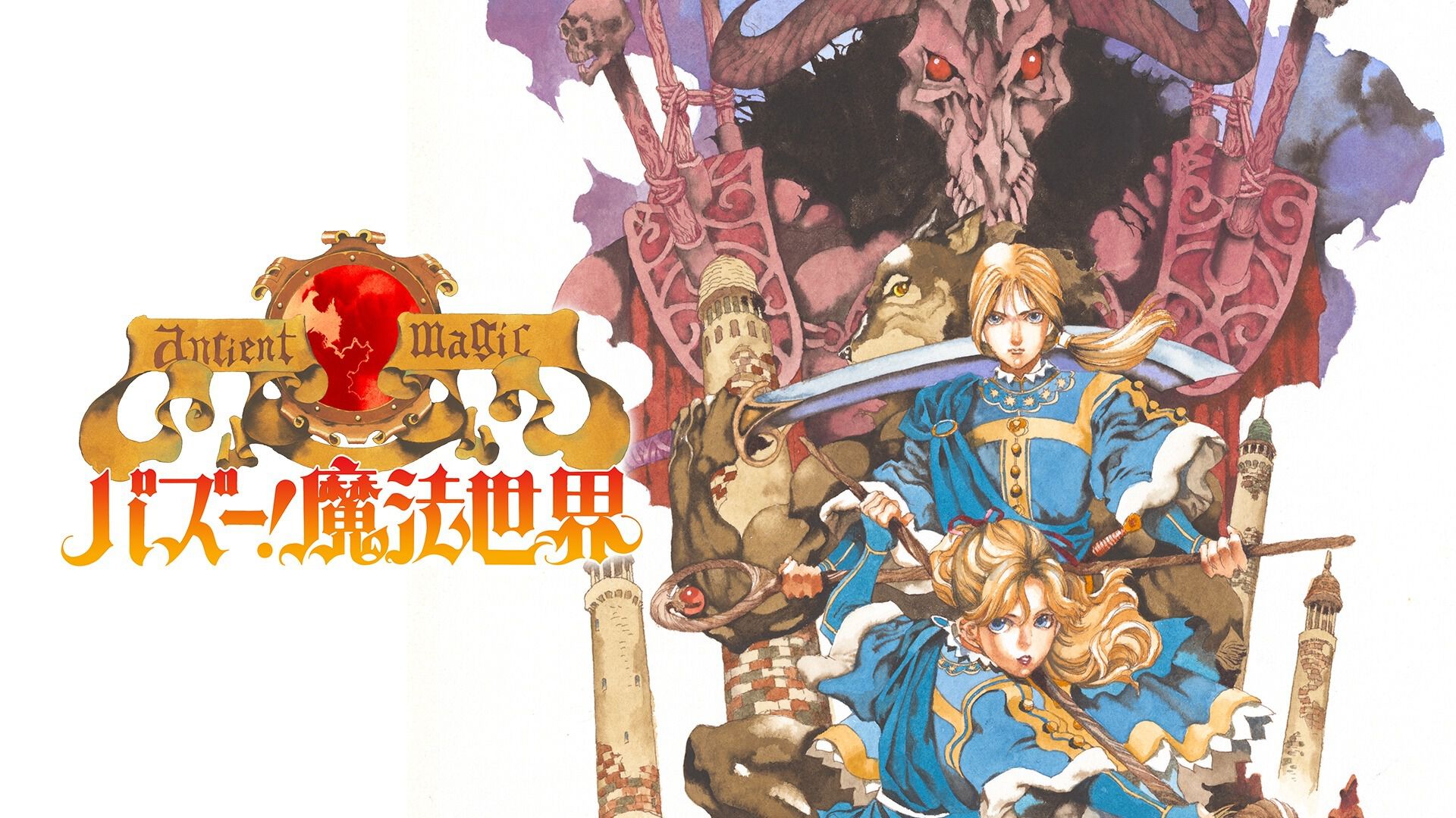 bazu-maho-sekai-for-switch-2026-1126-released1