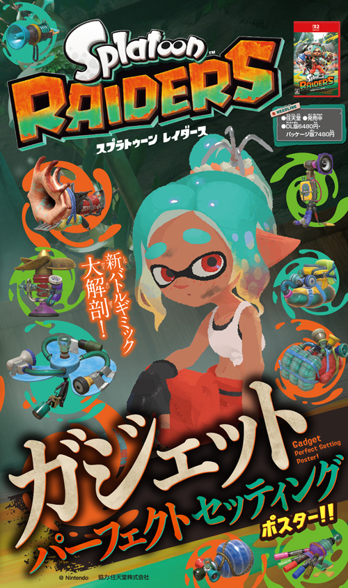 corocoro-2026-09gou-hanbai89