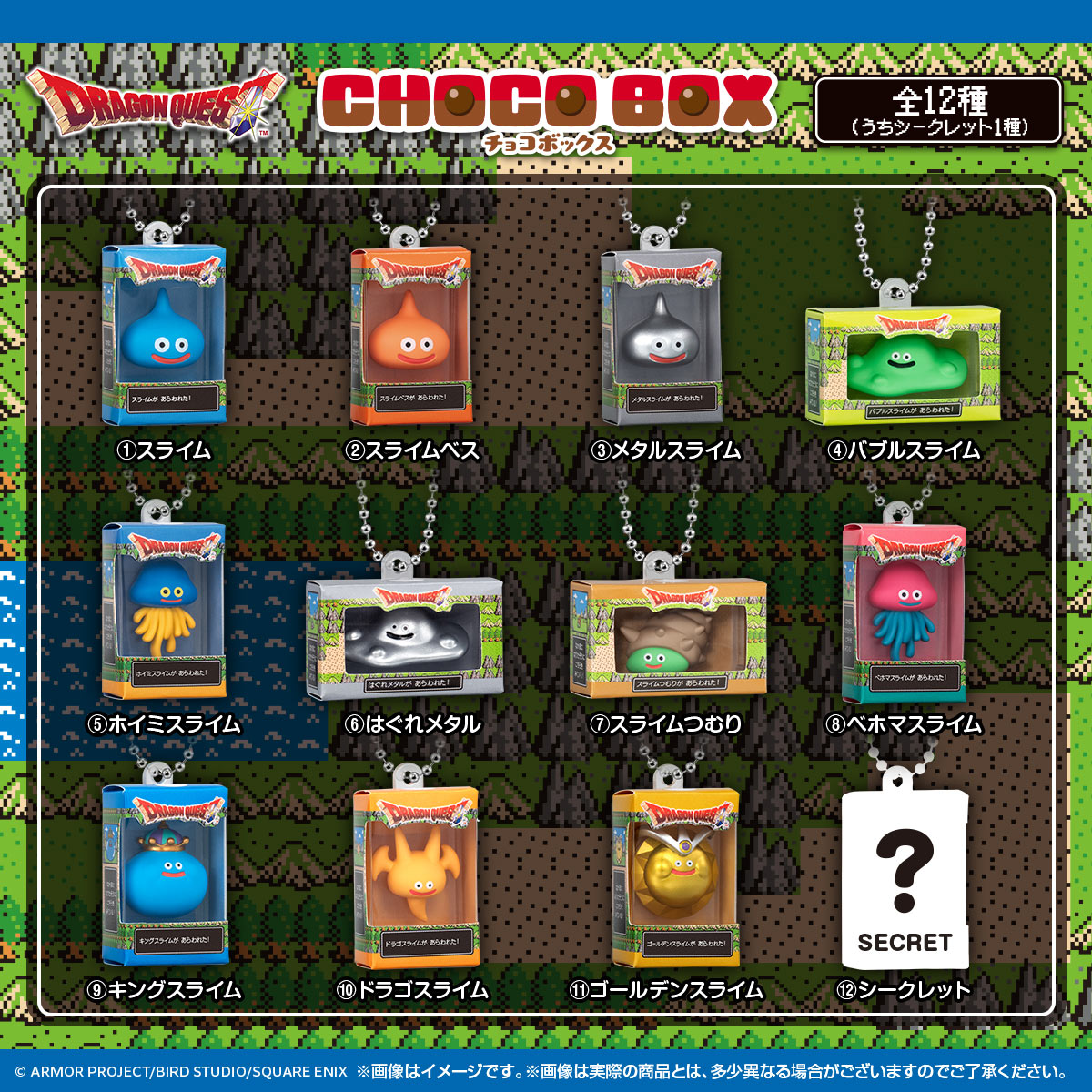 doubutsu-mori-chocobox-figure-collection-announce2