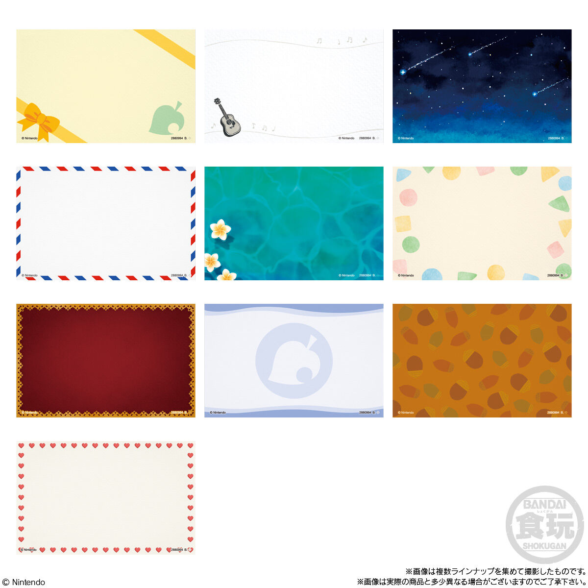 doubutsu-no-mori-charamagnet-release-deta17