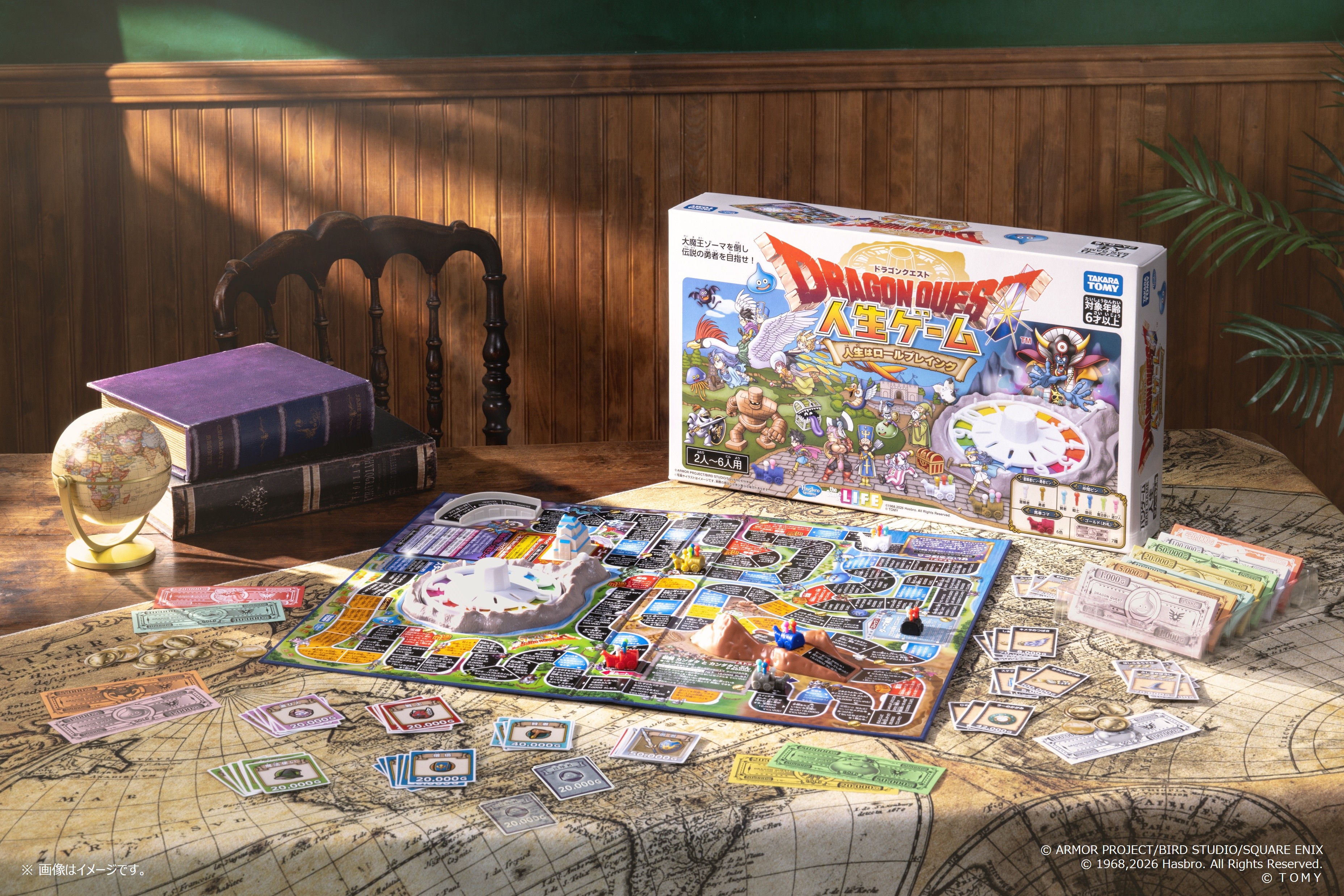 dq-jinsei-game-announce11