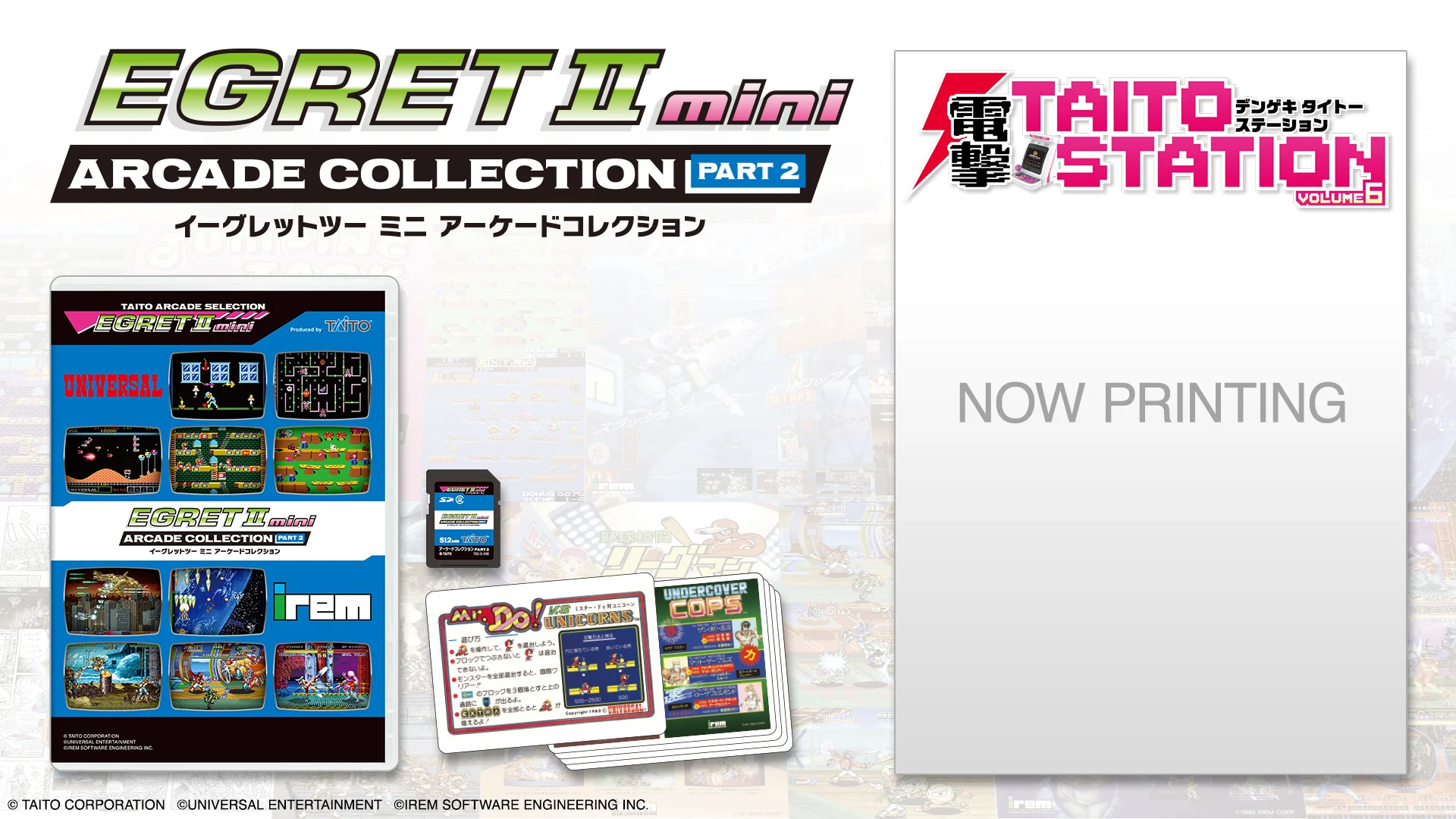 ergetii-mini-arcade-collection-part2-yoyaku1