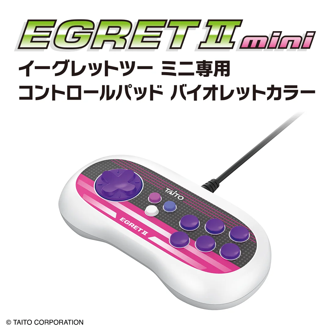 ergetii-mini-arcade-collection-part2-yoyaku31