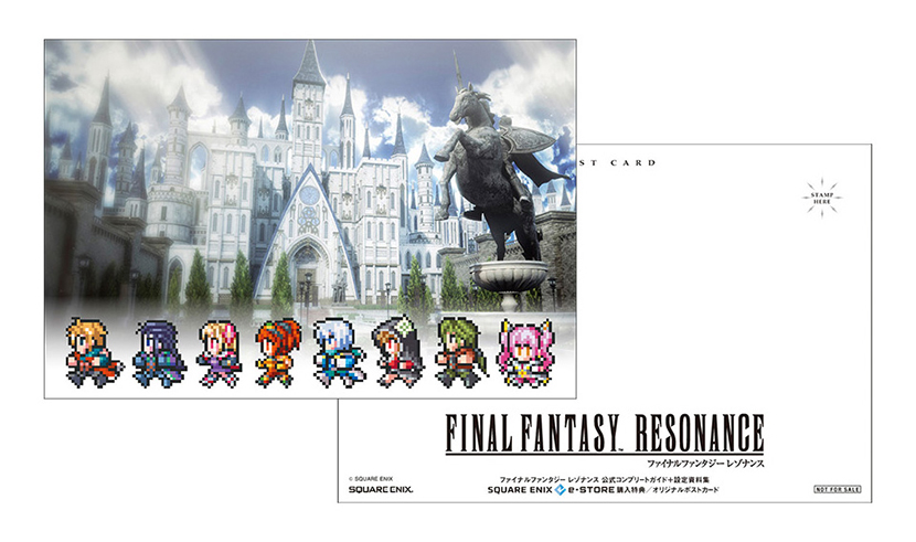 ff-resonance-2026-1022-complete-guide71