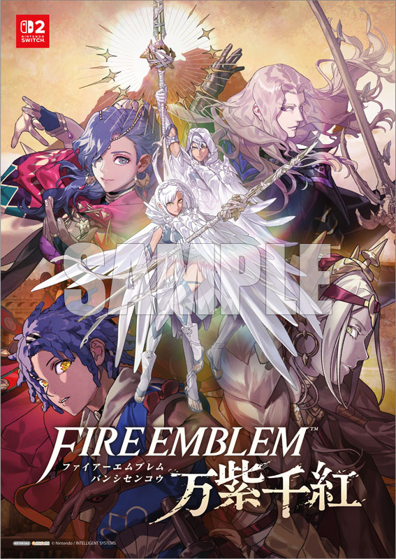 fireemblemjp-banshi-senkou-for-switch2-tokuten-ami