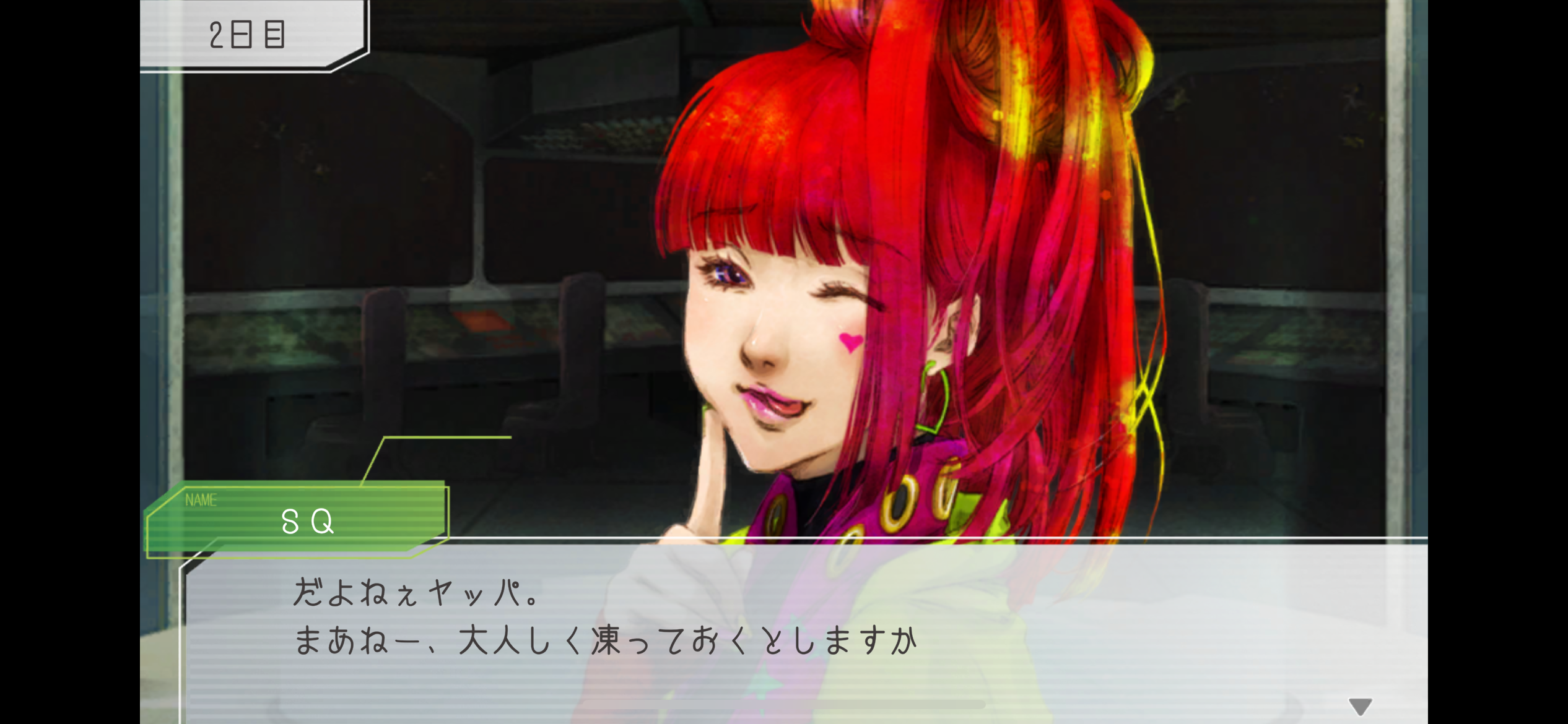 gnosias-gin-no-kagi-saihan21