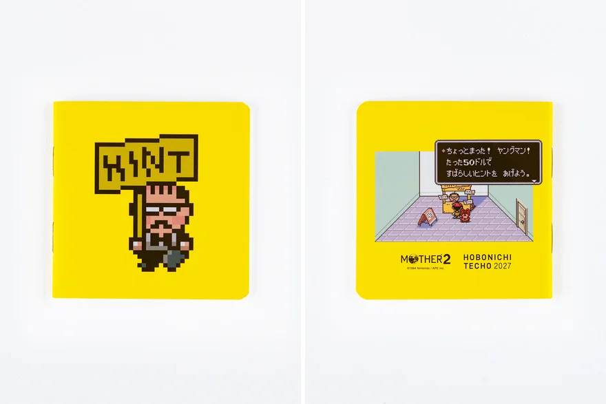 hobo-techo-2027-mother-announce20