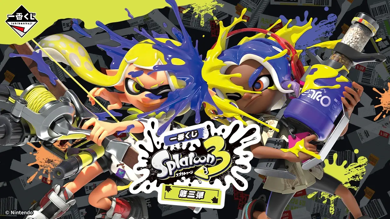 ichiban-kuji-splatoon-3-part-3-announce1