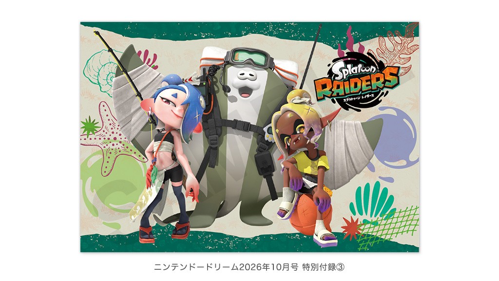 intendo-dream-2026-10-gou-yoyaku17