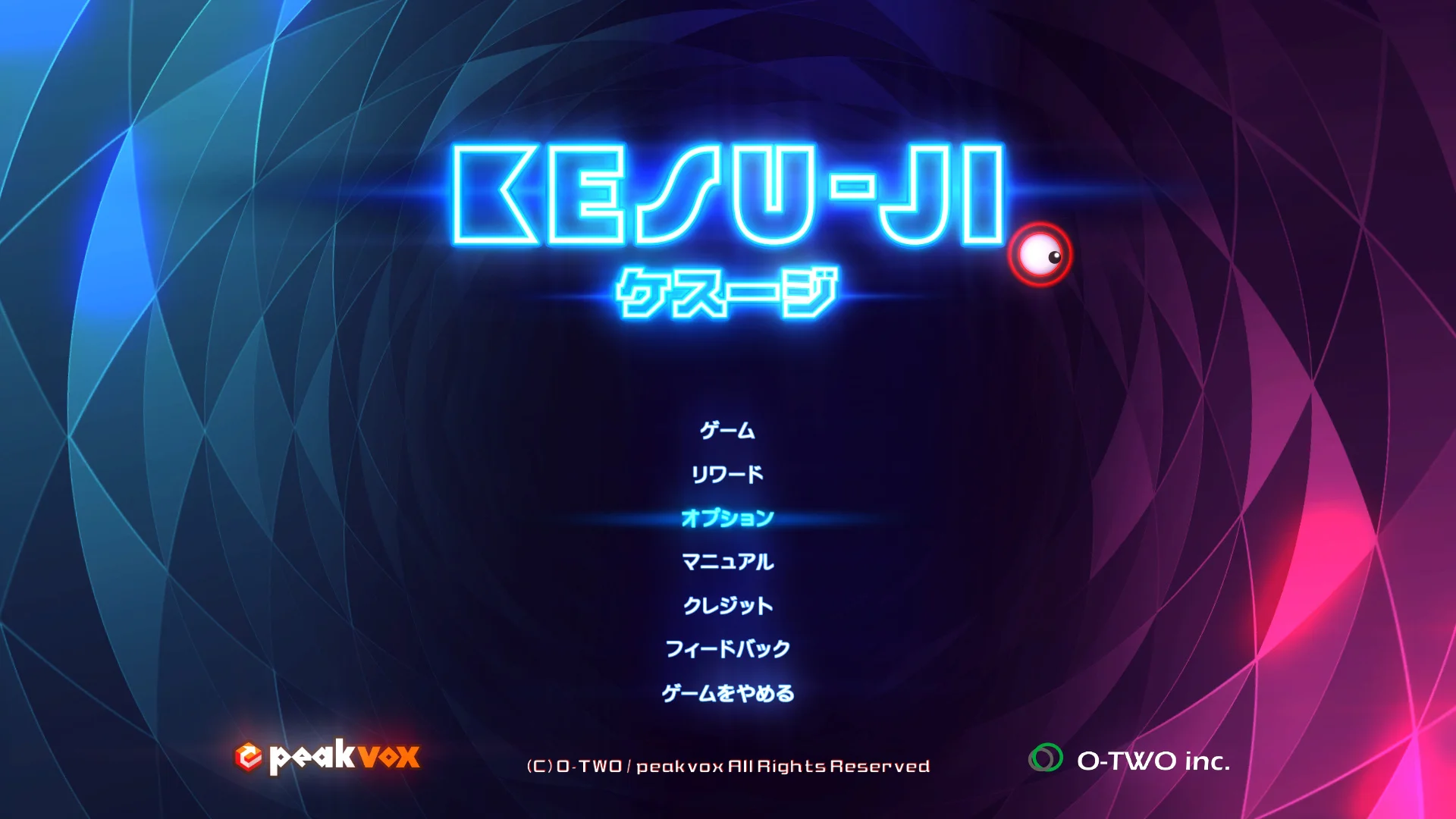 kesu-ji-for-pc-2026-0826-released11
