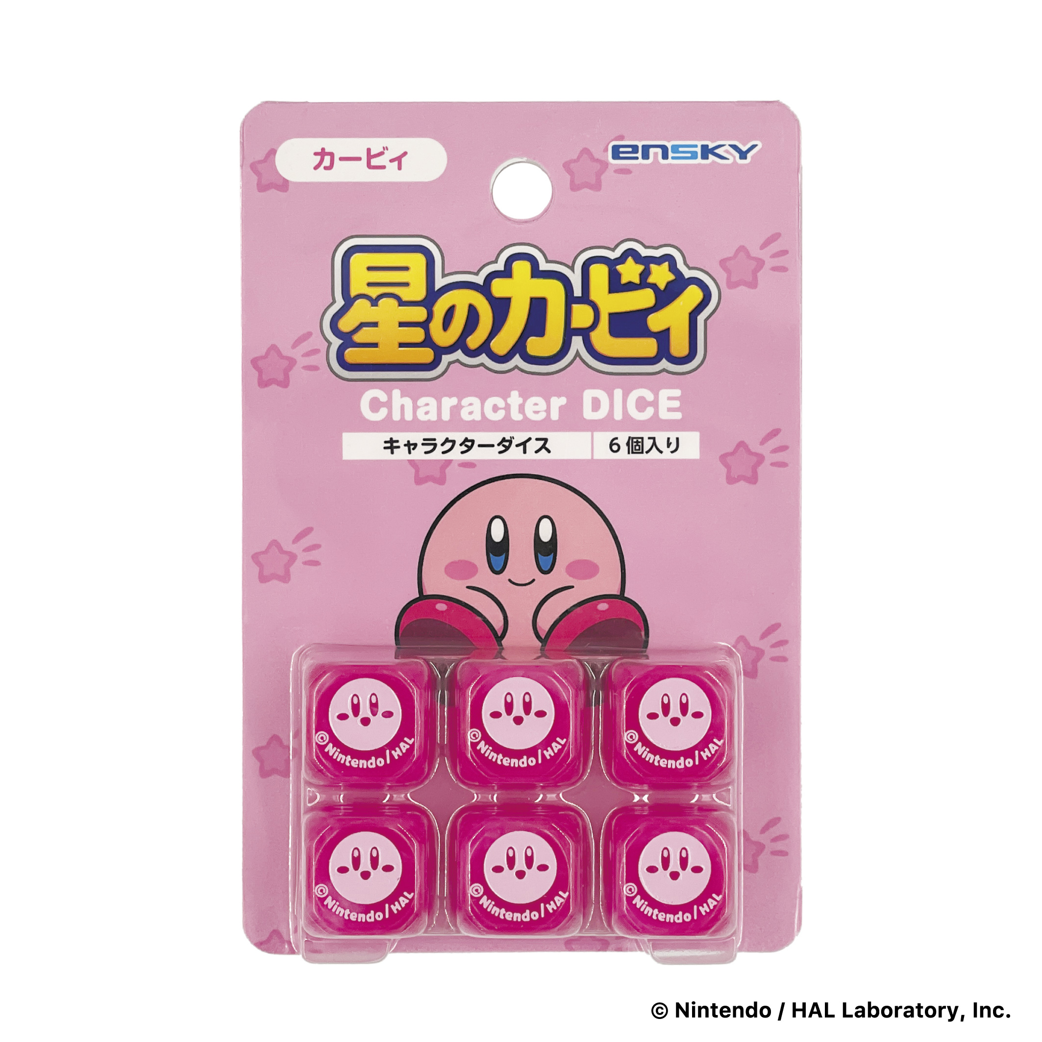 kirby-character-dice-en-d02-yoyaku1