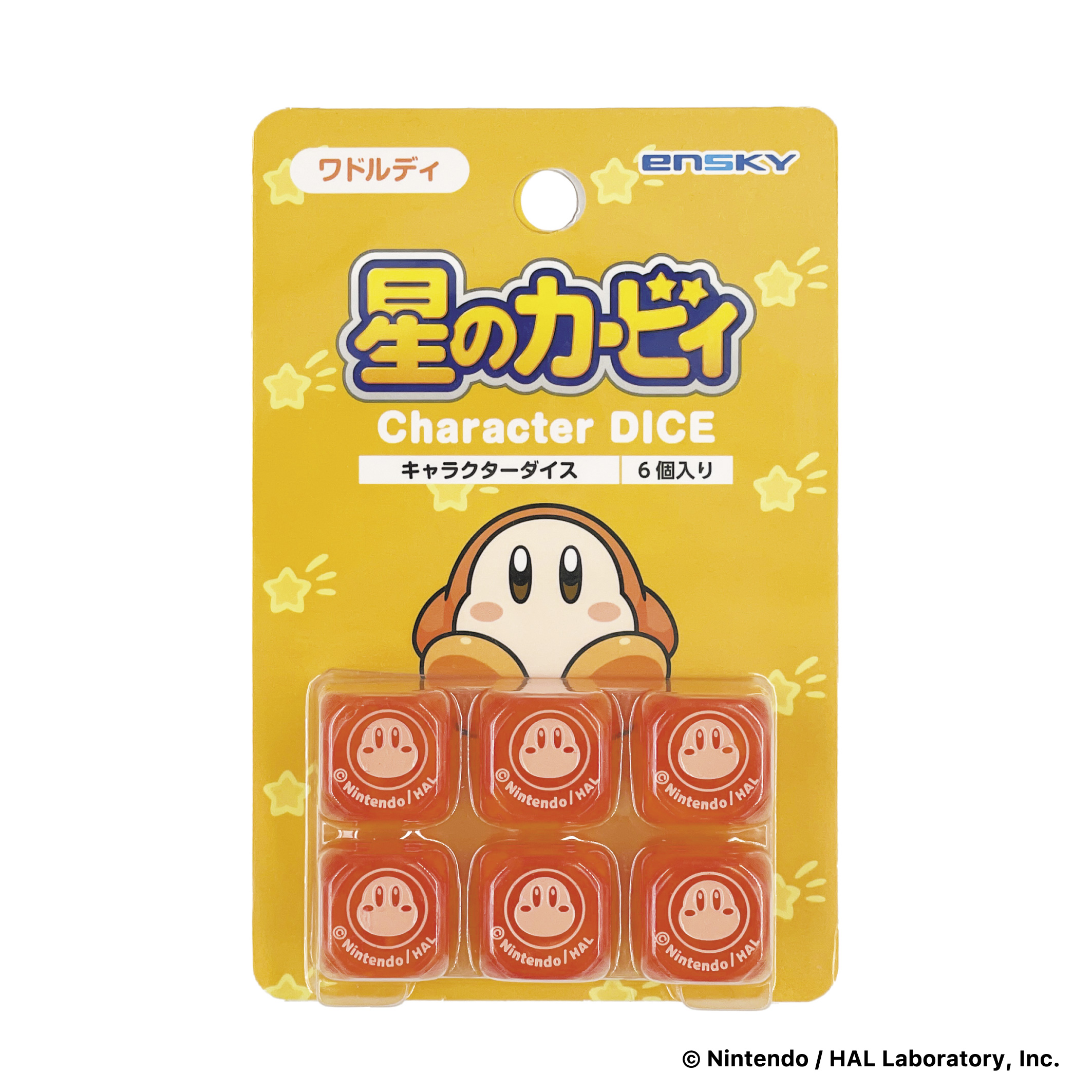 kirby-character-dice-en-d02-yoyaku11