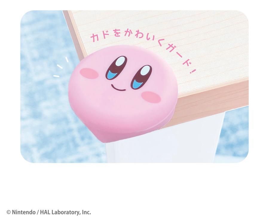 kirby-corner-guard-tf-2027-01-hanbai2