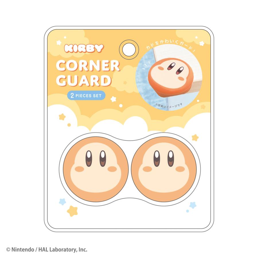kirby-corner-guard-tf-2027-01-hanbai32
