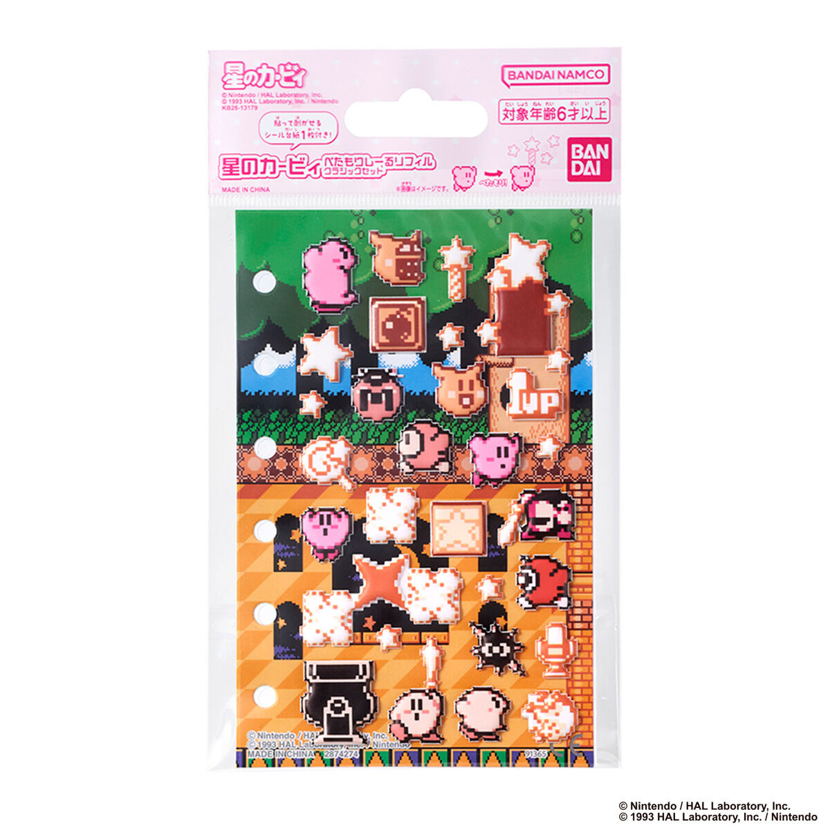 kirby-pita-kururun-2026-09-hanbai1