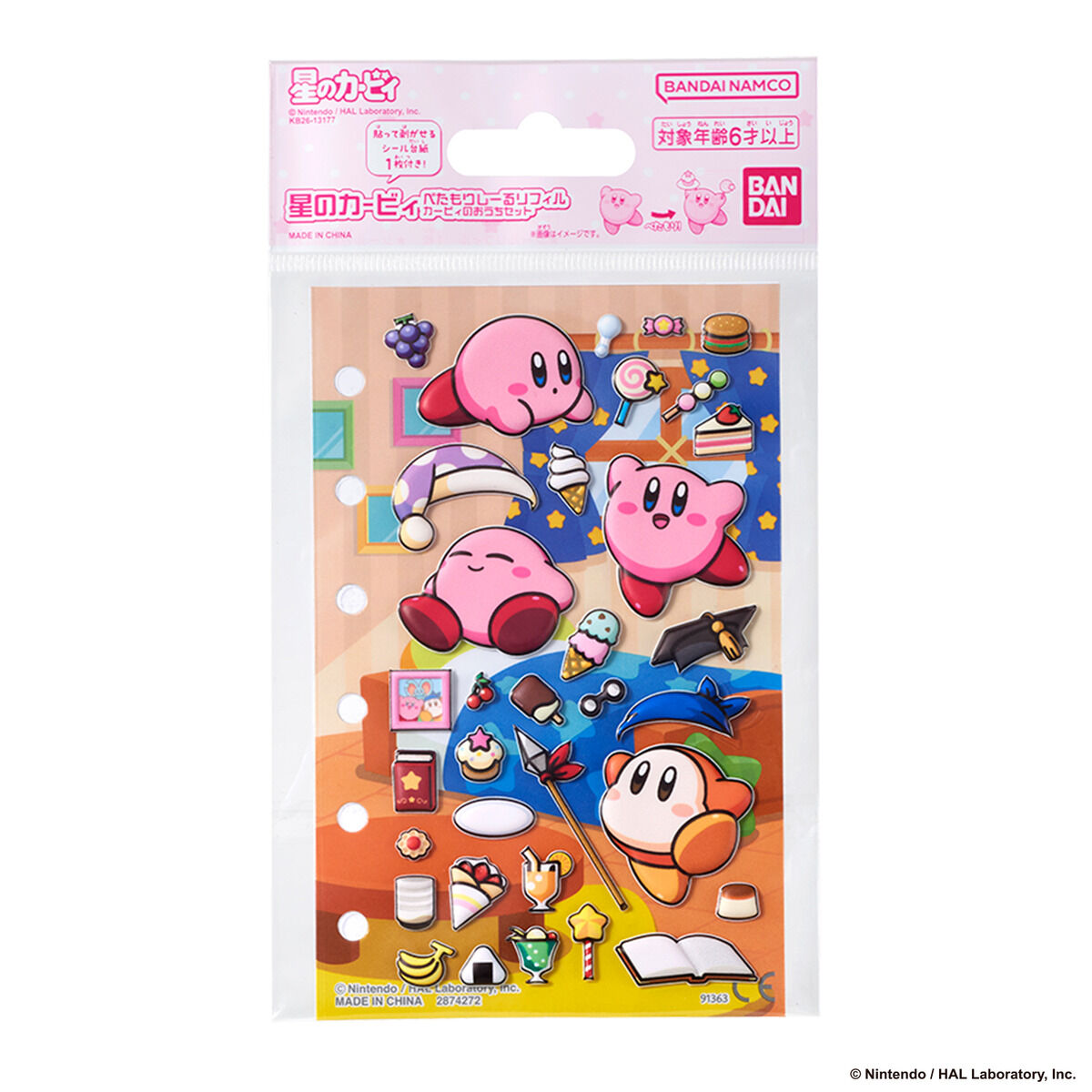 kirby-pita-kururun-2026-09-hanbai11