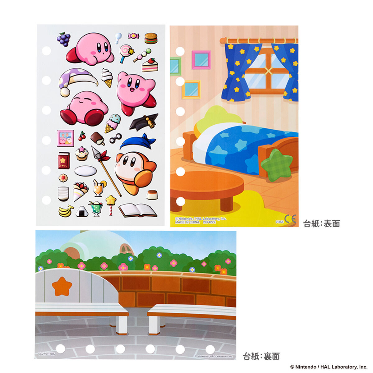 kirby-pita-kururun-2026-09-hanbai12