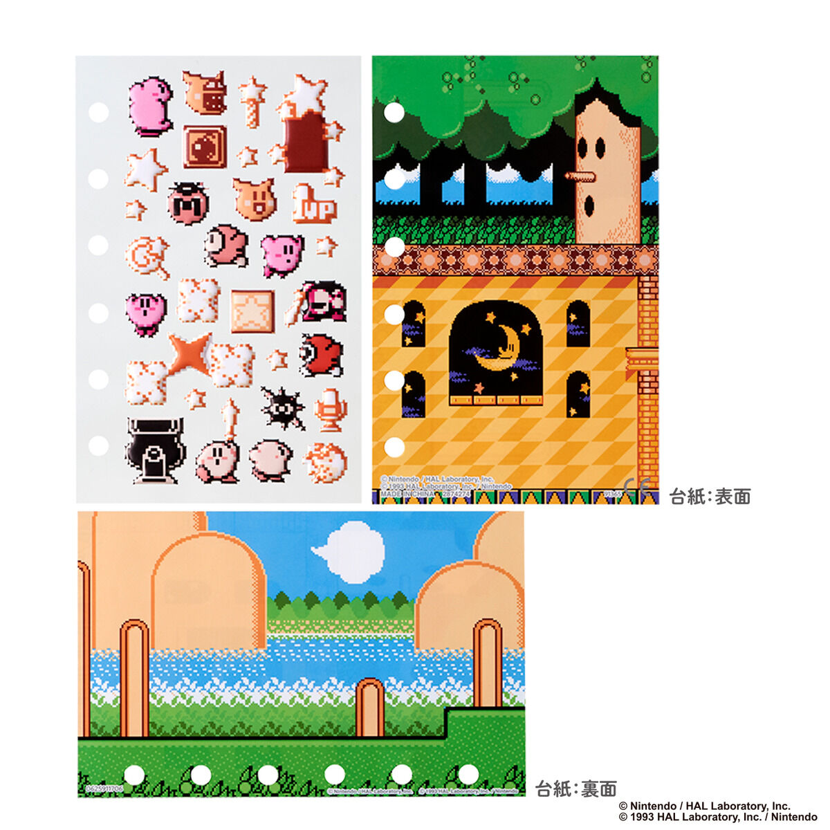 kirby-pita-kururun-2026-09-hanbai2