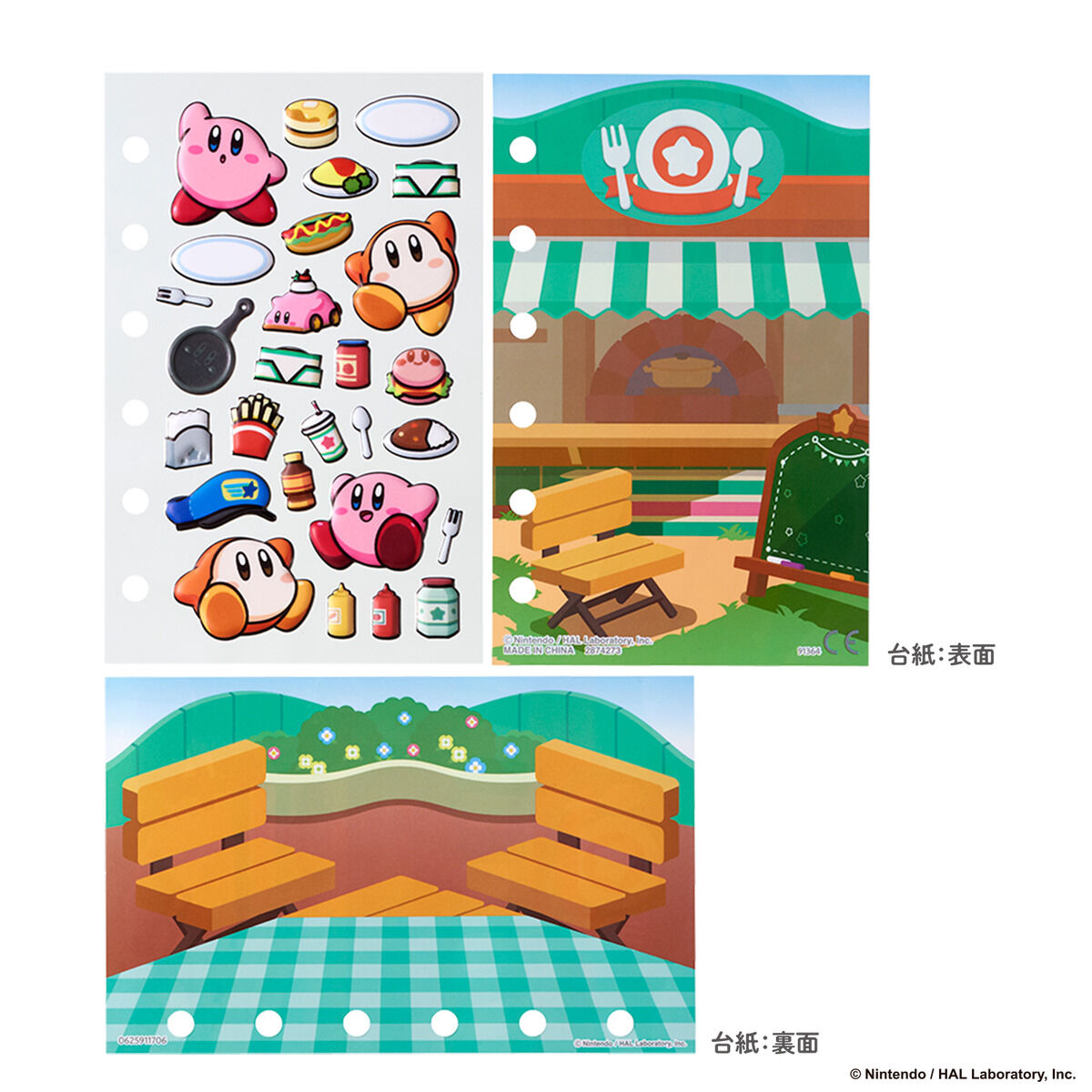 kirby-pita-kururun-2026-09-hanbai7