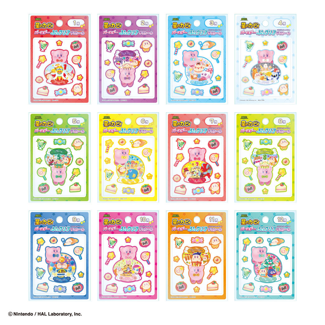 kirby-puclear-deko-seal-yoyaku1
