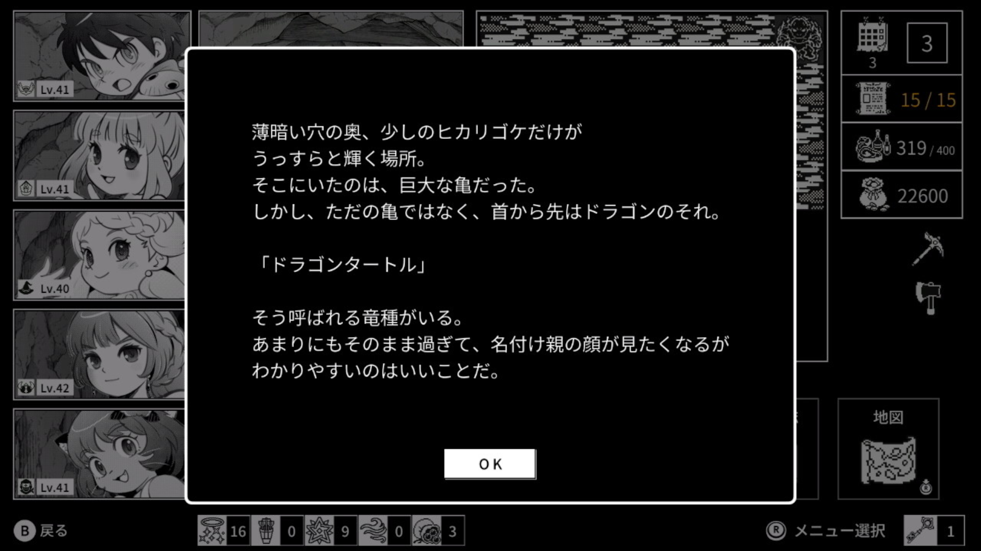 m-e-white-and-black-for-switch-package-2027-0121-hanbai66
