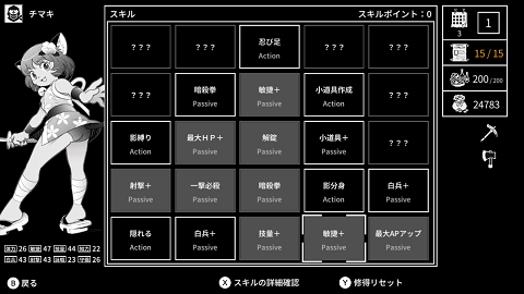 m-e-white-and-black-for-switch-package-2027-0121-hanbai67