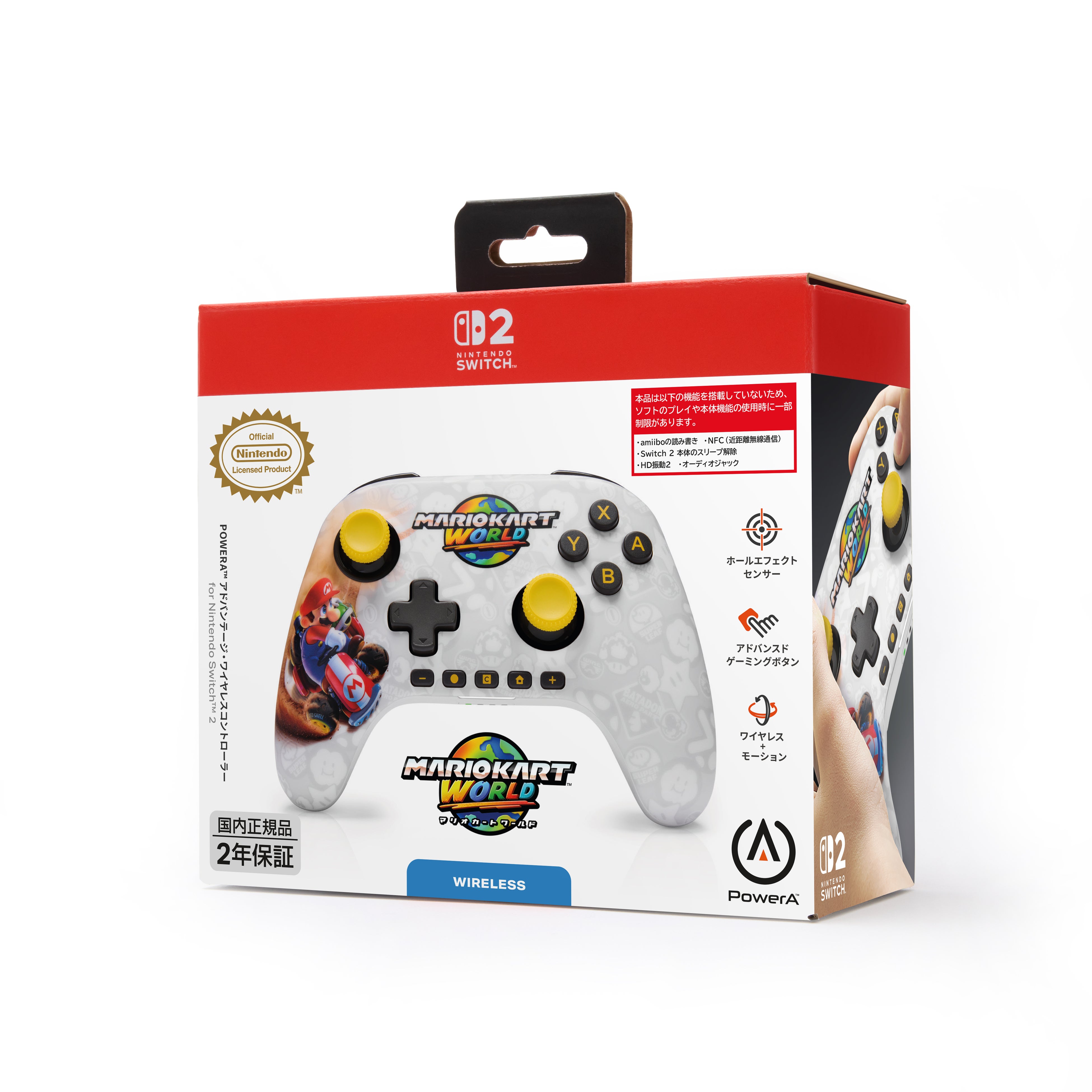 mario-k-world-switch-2-accessory-2026-power-a13