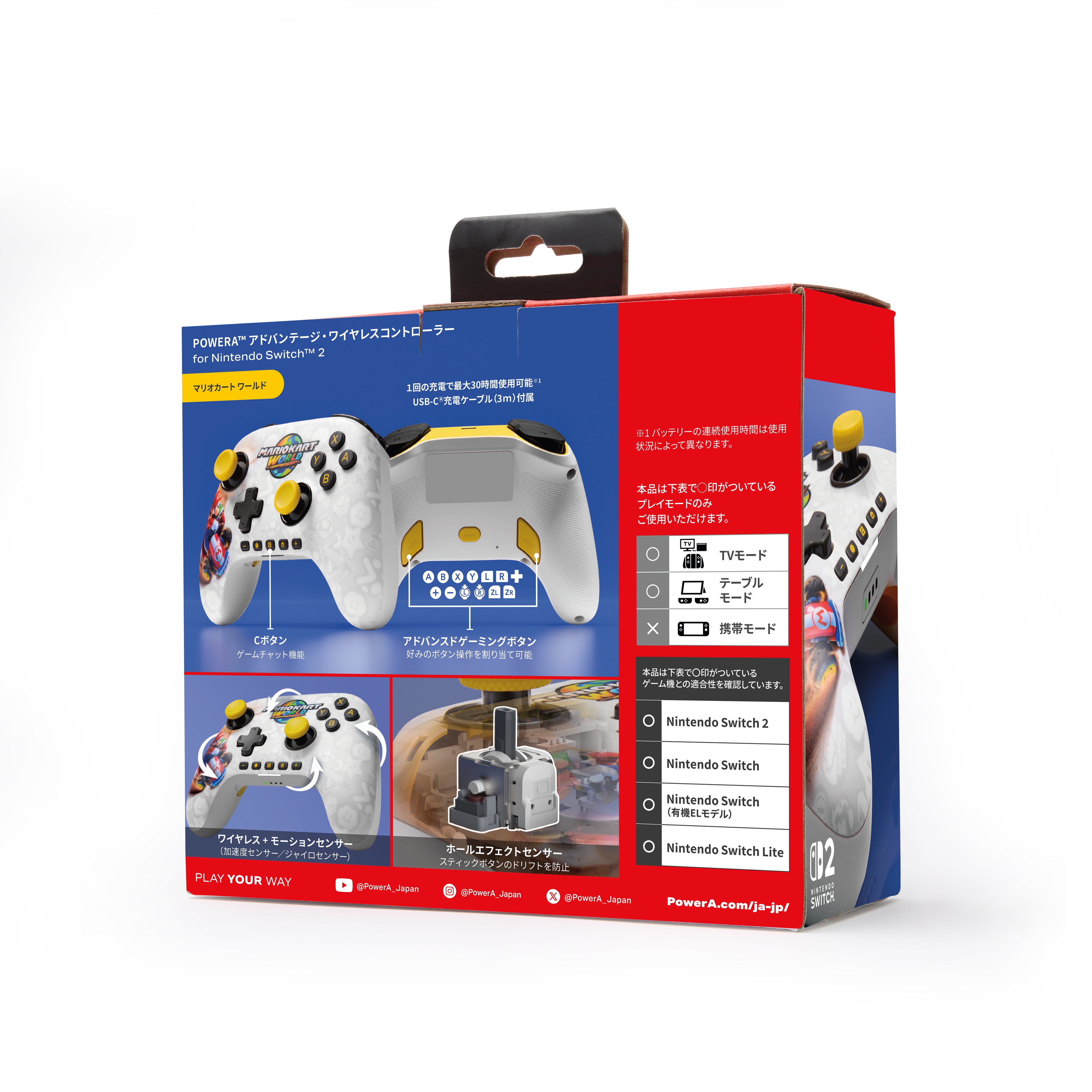 mario-k-world-switch-2-accessory-2026-power-a15