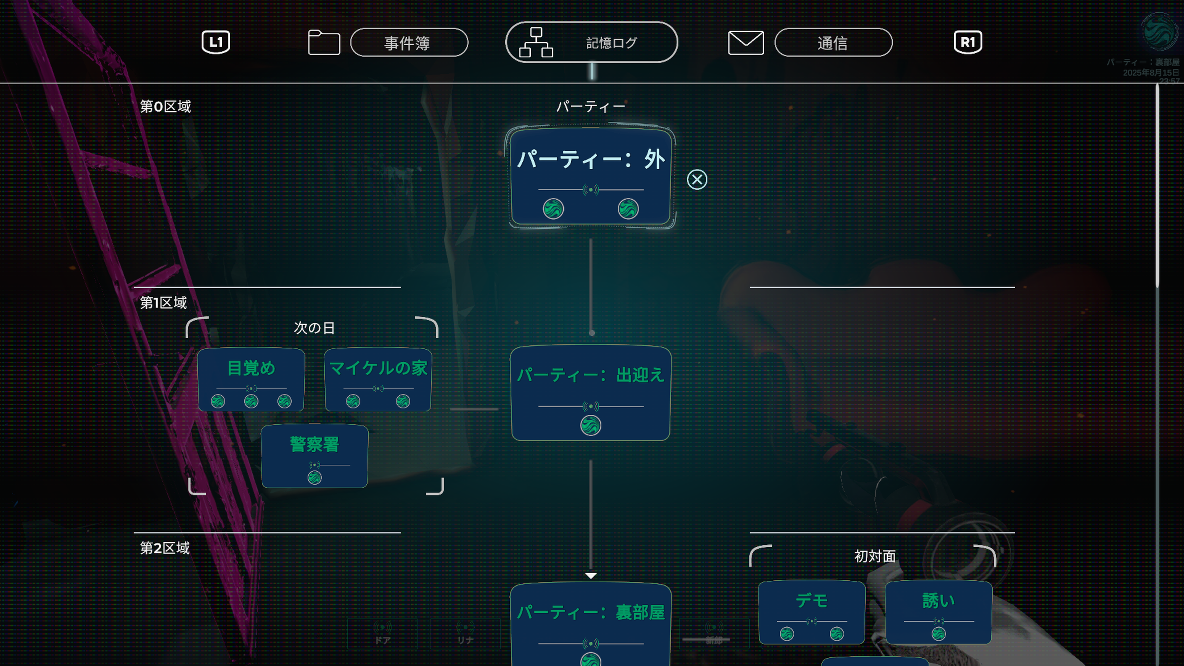 mind-diver-switch-and-ps5-ver-launch16