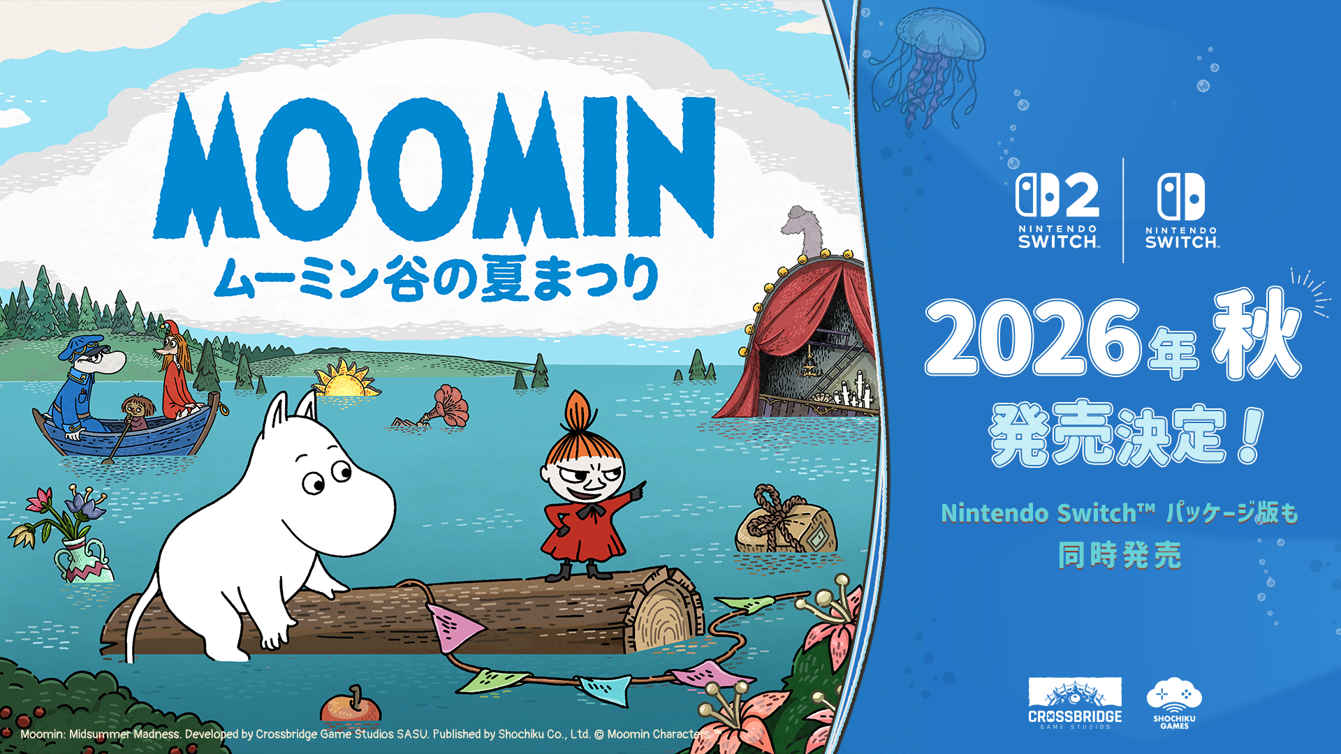 moo-min-natsu-matsuri-for-switch-2026-summer1