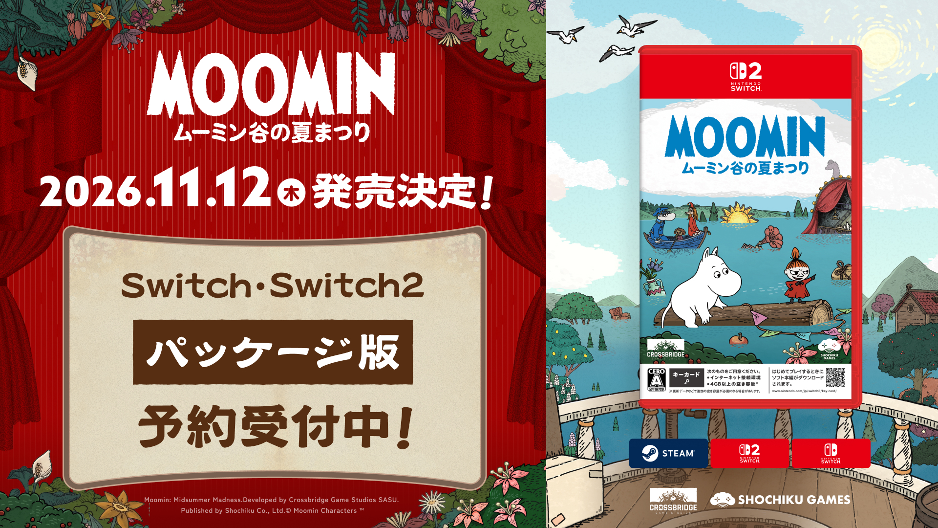 moomi-natsu-matsuri-for-switch-2026-11-12-yoyaku1
