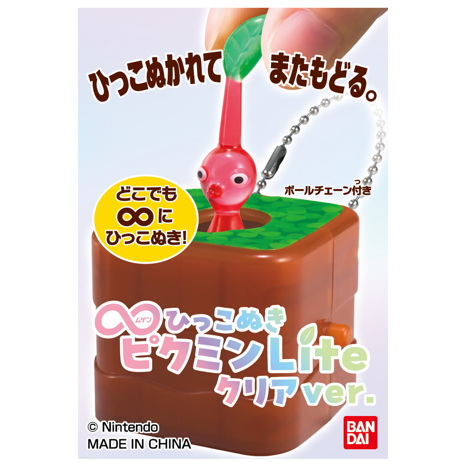 mugeken-hiku-pikmin-line-clear-ver-yoyaku11