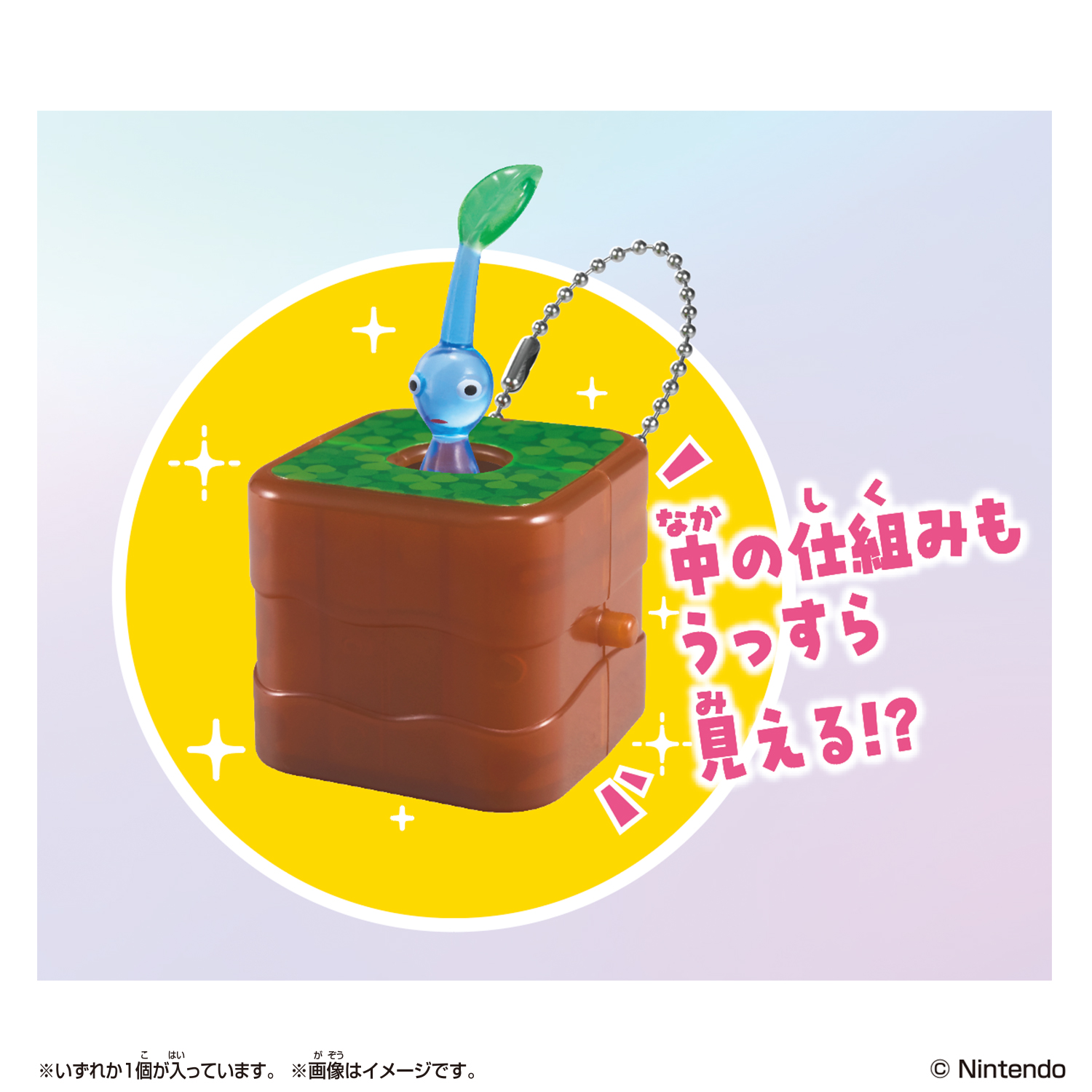 mugeken-hiku-pikmin-line-clear-ver-yoyaku13