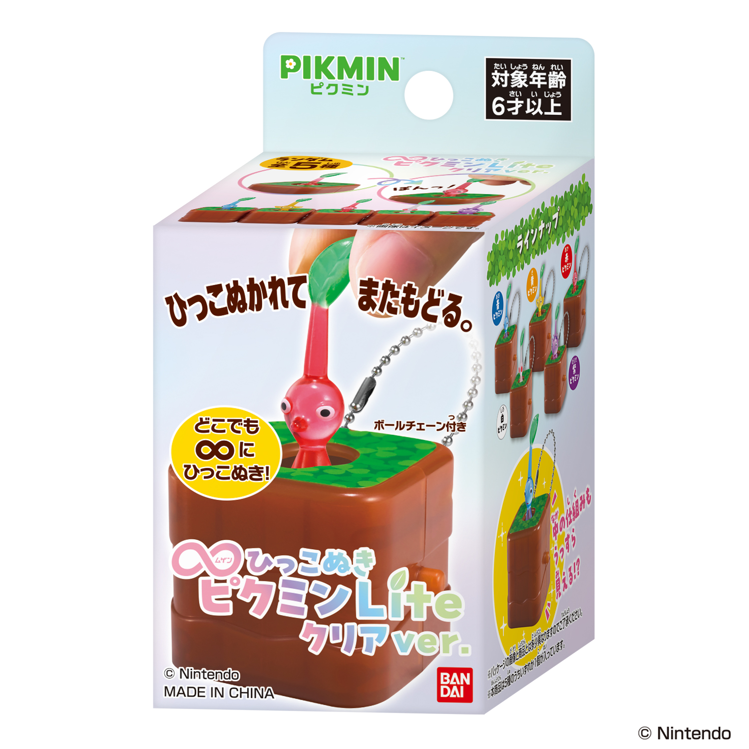 mugeken-hiku-pikmin-line-clear-ver-yoyaku15