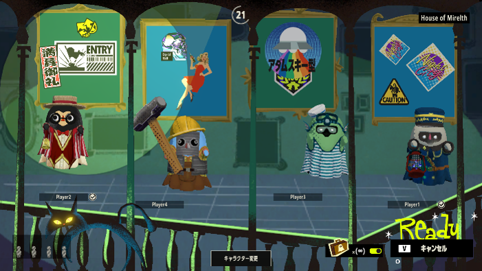 phantom-tag-manifest-for-switch-and-pc-announce11