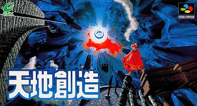 pixel-arcadia-show-2026-uwasa1