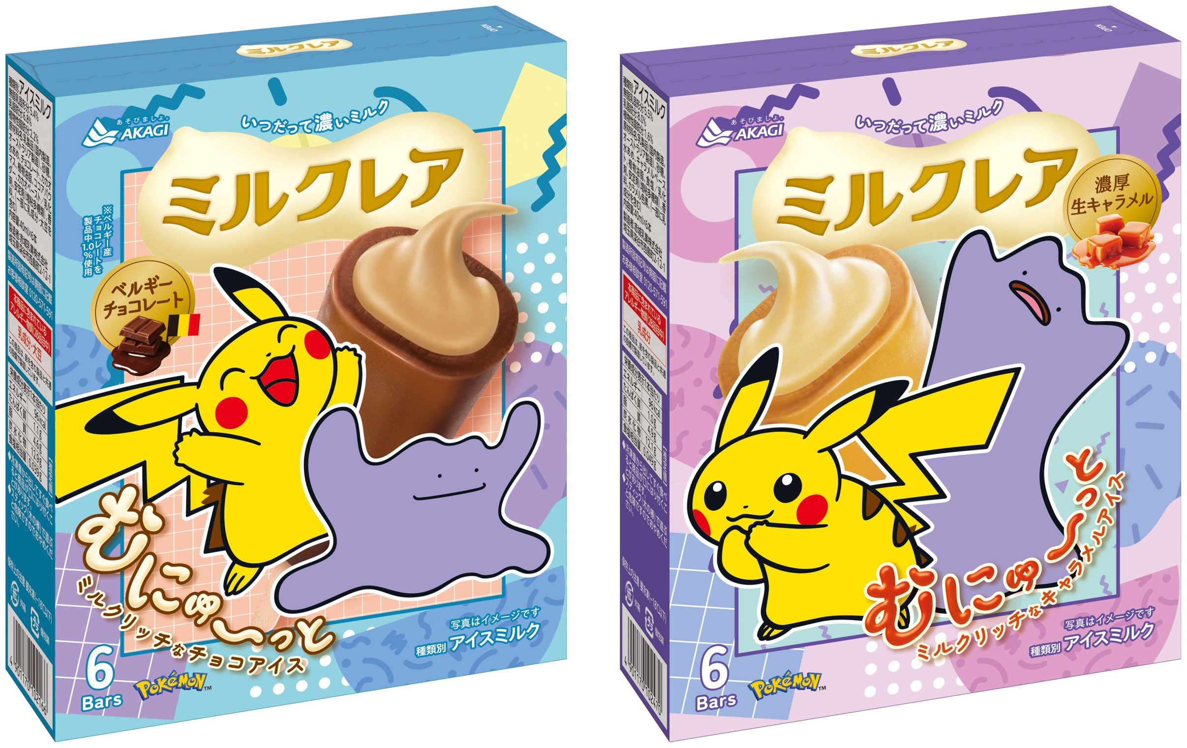 pokemon-30th-milcrea-ice-collabo-package1
