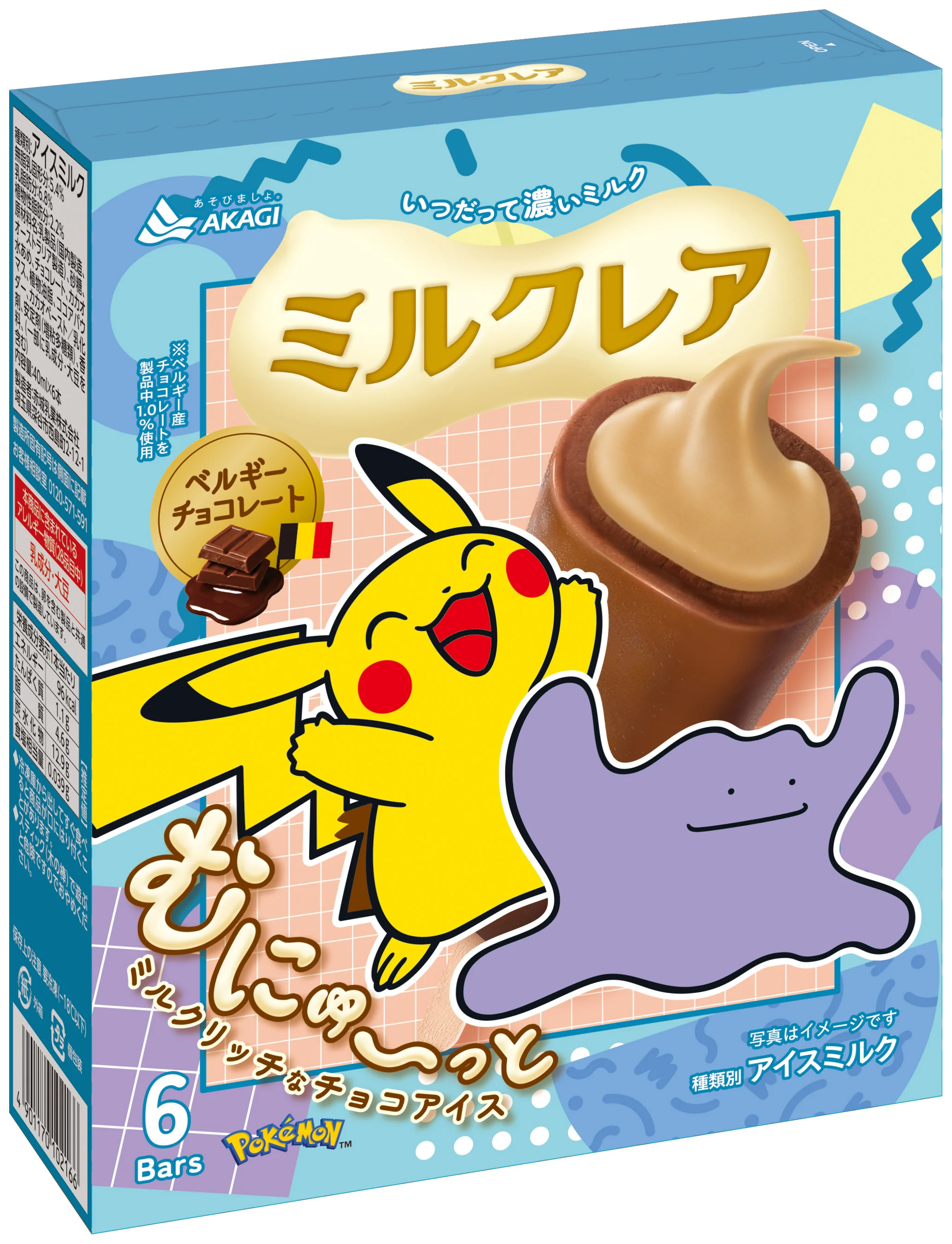 pokemon-30th-milcrea-ice-collabo-package11
