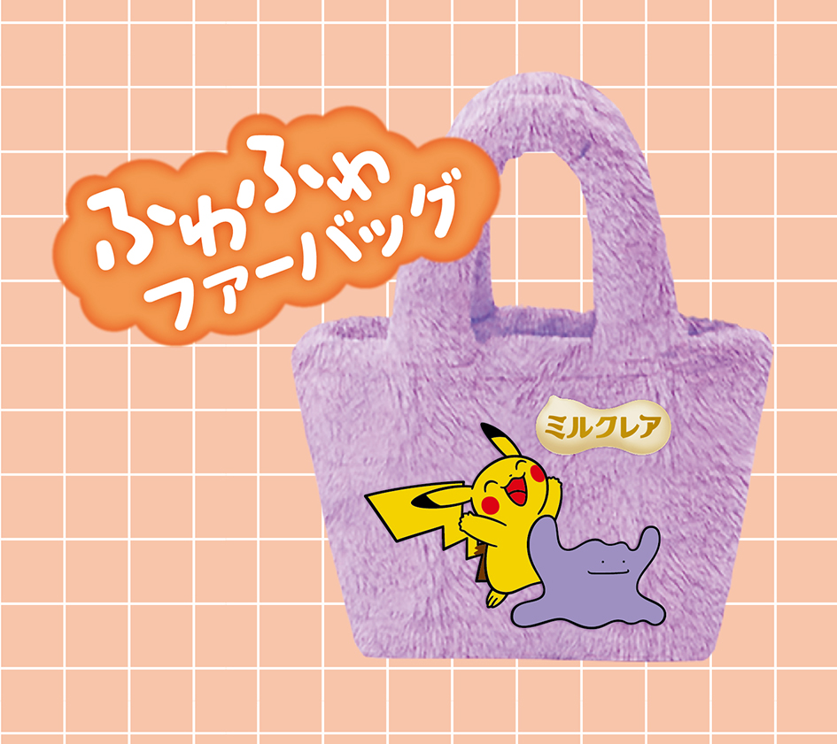 赤城ニュースリリース用ポケモンバッグ