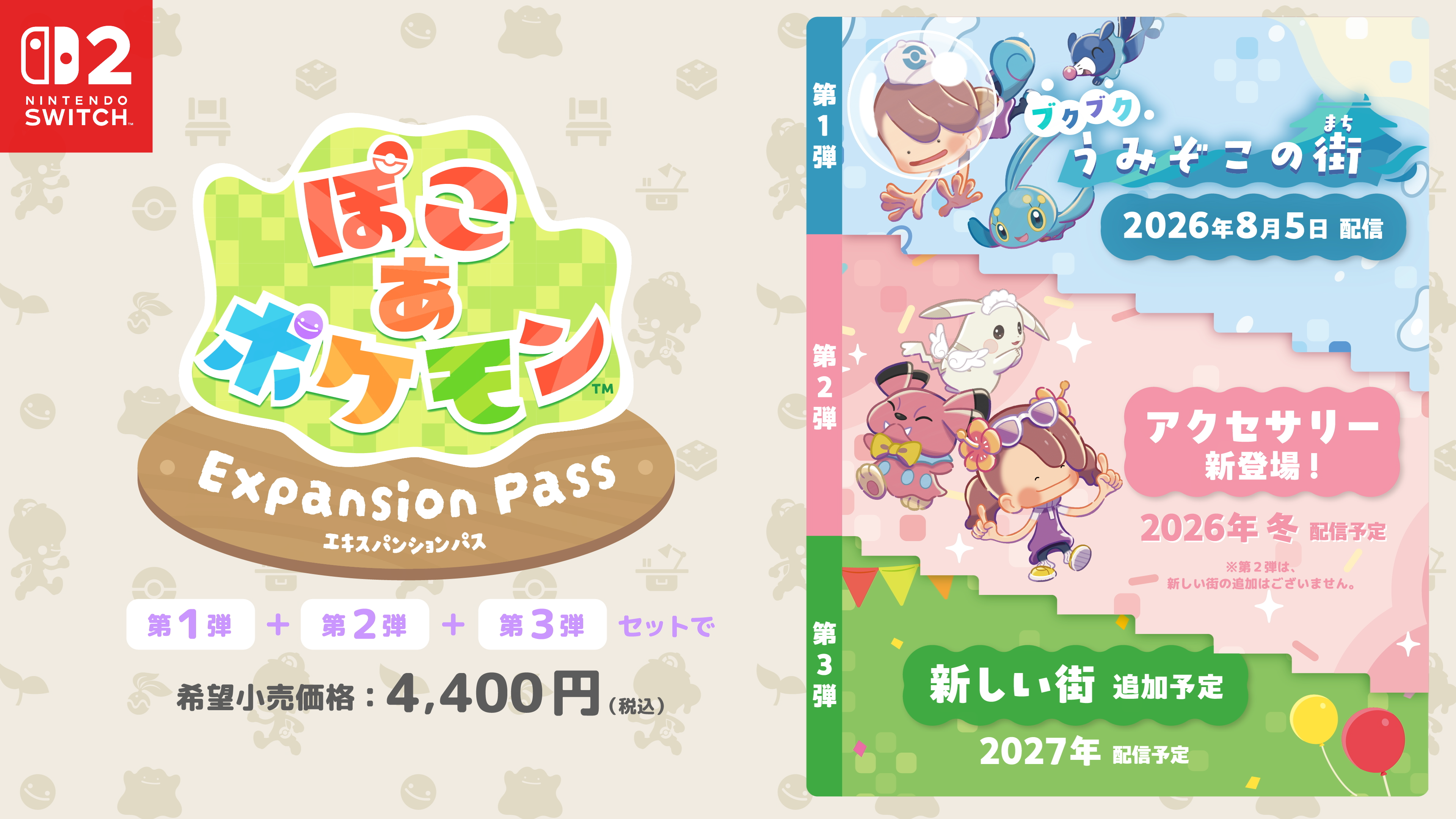 pokoa-pokemon-for-switch2over-5m-sold7