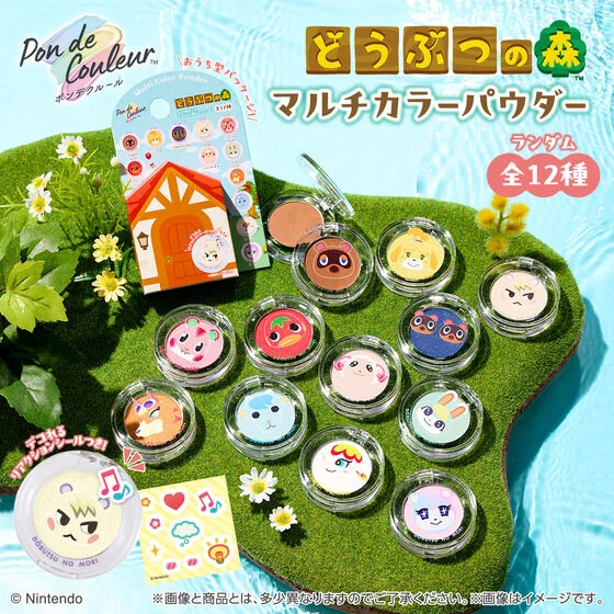 pon-de-doubutsu-mori-multicollar-powder-announce1