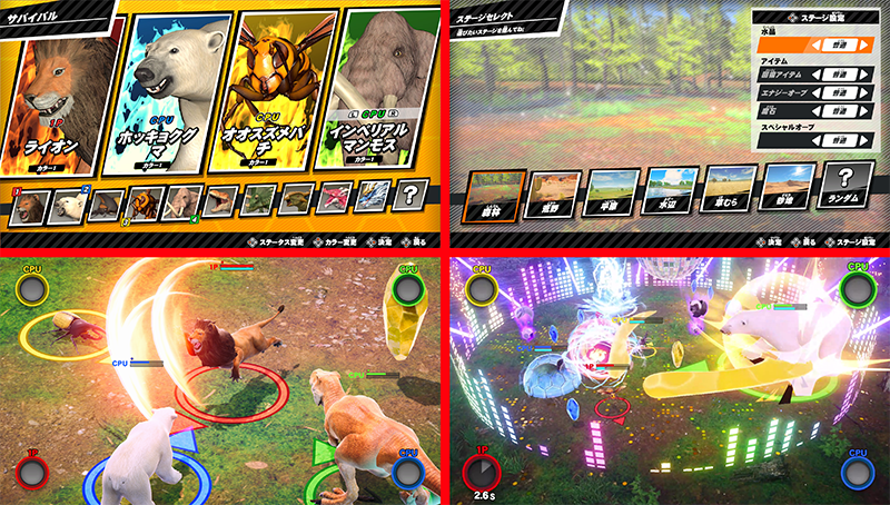 saikyo-zukan-battlekings-for-switch-2-announce12