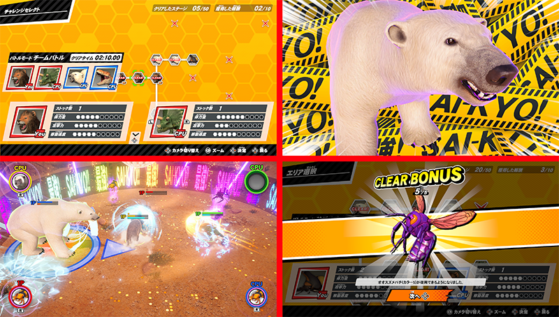 saikyo-zukan-battlekings-for-switch-2-announce13