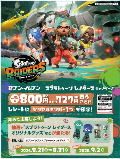 splatoon-raiders-for-switch-2-7-2026-campaign1