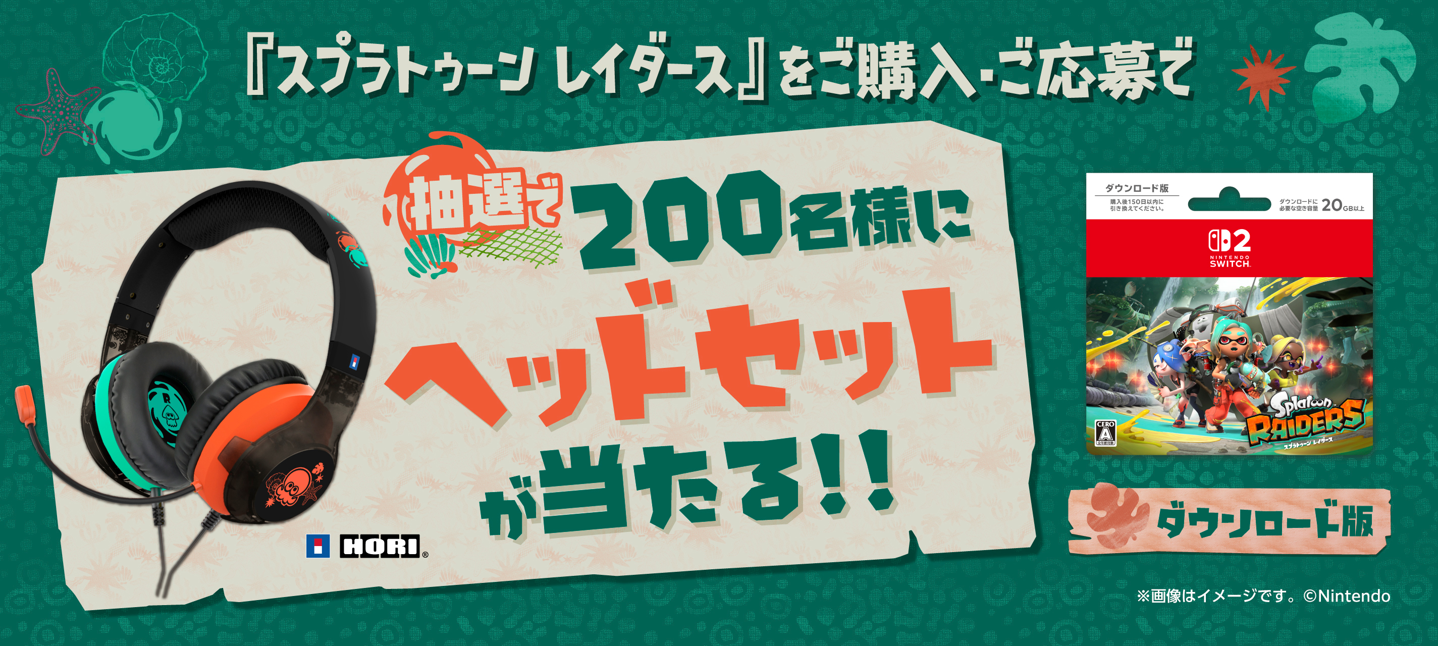 splatoon-raiders-for-switch-2-7-2026-campaign10