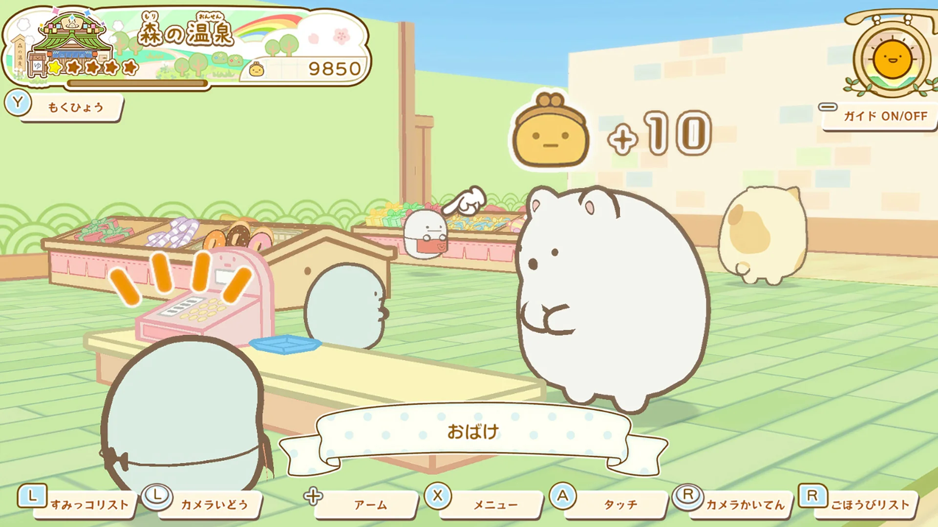 sumi-gurashi-pokapoka-onsen-for-switch-2-announce12